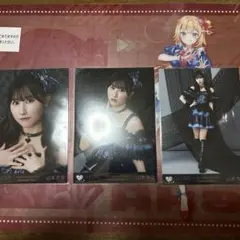 山本杏奈 イコラブ アリーナツアー2025 黒衣装 生写真 コンプ