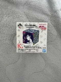 一番くじ　ジョジョ　K賞　ルービックキューブ　山岸由花子