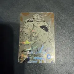 APT-028 フリーザ GDR パラレル GDR セット スーパーダイバーズ - メルカリ