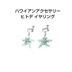 Item thumbnail for item f13ad904-a004-477a-8bc2-dadac33f3134