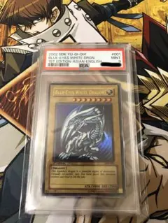 2025年最新】海馬セット psa10の人気アイテム - メルカリ