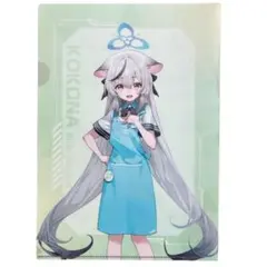 Item thumbnail for item eb172134-7205-4e43-9bd8-eef166471a3a