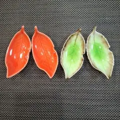 ♥️マルチに使える2色の木の葉箸置き(薬味入れ)各２個