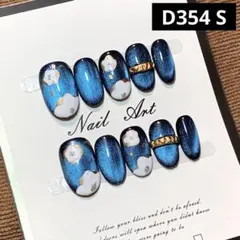 現品ネイルチップ　ショートオーバル　アート花柄黒ベースマグネットぷっくりライブ