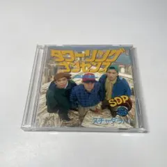 スチャダラパー 邦楽