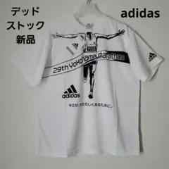 브랜드 뉴 데드 스톡 아디다스 2009 요코하마 마라톤 기념 티셔츠