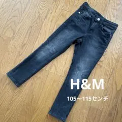 H&M ブラックスキニーパンツ