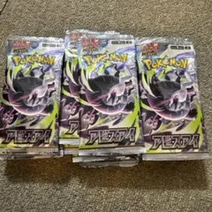ポケモンカード MEGA 拡張パック アビスアイ 30パック ビックカメラ