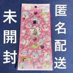 2026年最新】ジュエルペットシールの人気アイテム - メルカリ