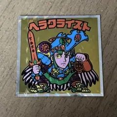 ヘラクライスト✨超超超希少✨ 最終値下げ‼️ 楽天市場】ビックリマン ヘラクライストの通販