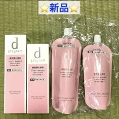 dプログラム バイタルアクト 6点セット - メルカリ