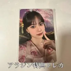 LE SSERAFIM ウンチェ アラジン特典トレカ
