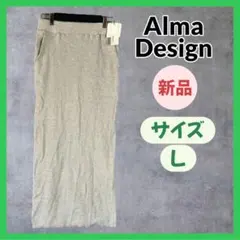 20 新品 AlmaDesign セルフカットリブロングタイトスカート L