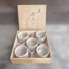深川製磁 汲出碗 5客揃 木箱入 有田焼 - メルカリ