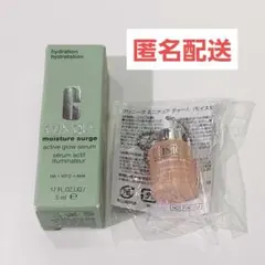 CLINIQUE 薬用 モイスチャーサージグロウリファイン セラム 5ml
