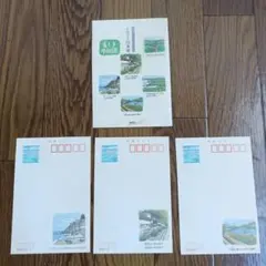 ふるさと絵葉書　中国版　美しき中国路　3枚組　匿名配送