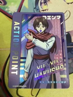 中国限定 ユニオンアリーナUA ブルーアーカイブ APアクションポイント