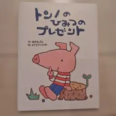 Item thumbnail for item e27a48a7-67c9-4541-8ce3-65d16c9ff3ff