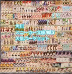 2025年最新】永遠の誓い 澪の人気アイテム - メルカリ