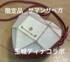 【限定品/美品】サマンサベガ 玉城ティナ ハート型 ショルダーバッグ 多角形