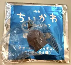 映画ちいかわ　特典　ヒトハ　めじるしチャーム