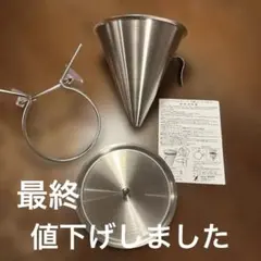 ヨシカワ プレミアム・ミズリード 円錐コーナーポット 蓋付きのサムネイル