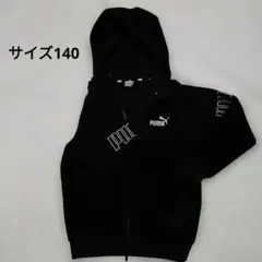 PUMA ブラック フルジップ パーカー 140