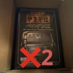 Item thumbnail for item 09a01a1b-4ffb-4964-9776-d7692547cee6