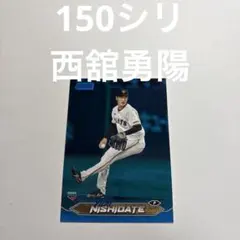 Item thumbnail for item 6d36131d-125c-4638-b2ec-bd8b66cb6ded