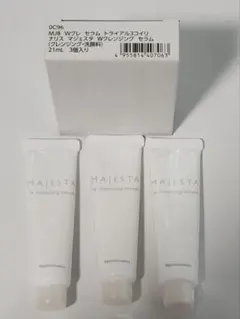 トライアルセット・サンプル Naris Cosmetics BRING THE GLOW KIT 2026年最新】naris スキンケア・基礎化粧品 トライアルセット