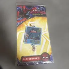 スパイダーマン：ブランド・ニュー・デイ シャカシャカキーホルダー