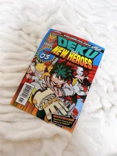 DEKU AND NEW HEROES 03 特別コミック付録