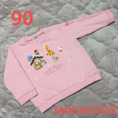 MIKIHOUSE ピンク トレーナー 90