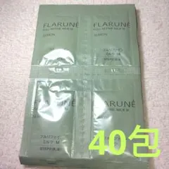 ★アルビオン　フラルネ　フルリファイン　ミルク　乳液　サンプル★