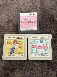 ガールズモード3本セット 3ds