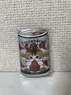 【新品未使用】mofusand mitamemo缶バッジ ストロベリーケーキ