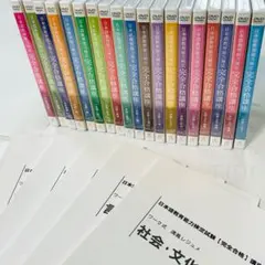 2026年最新】日本語教育能力検定試験 dvdの人気アイテム - メルカリ
