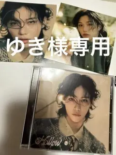 Straykids スキズ Hollow FC盤 フィリックス 開封済 トレカ付