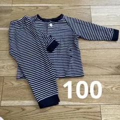 無印良品　パジャマ　ボタン　ボーダー　ネイビー　100