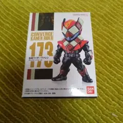 CONVERGE KAMEN RIDER 仮面ライダーヴァレン チョコドンフォーのサムネイル
