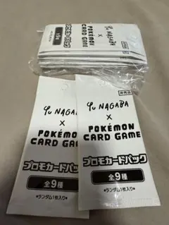 Yu Nagaba × ポケモンカードゲーム プロモ12p未開封 （最安値）