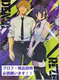 劇場版チェンソーマン-レゼ篇- デンジ&レゼ　A4クリアファイル