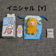 【正規品】 ラブブ ぬいぐるみ アルファベット PIN FOR LOVE 【Y】