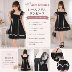 アクシーズファム ビッグリボンキャミソール レース フリル ビジュー