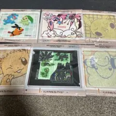 一番くじ　ポケモン　I賞 ハンドタオルコレクション　全6種