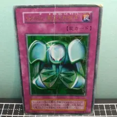 2026年最新】メタル化 魔法反射装甲 初期の人気アイテム - メルカリ