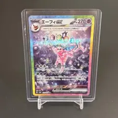 2026年最新】エーフィEXの人気アイテム - メルカリ