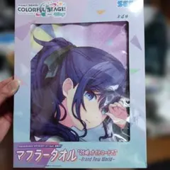 プロセカ 朝比奈まふゆ ビックタオル - メルカリ