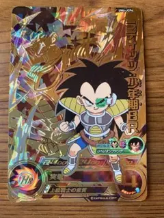 2026年最新】ラディッツ フュージョンワールドの人気アイテム - メルカリ