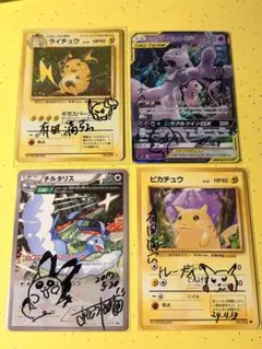 有田満弘先生 直筆サイン入り ポケモンカード ポケカ わるいバクフーン 2026年最新】有田満弘 サインの人気アイテム - メルカリ